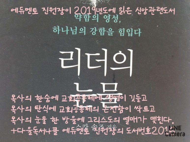 다울에듀 이미지