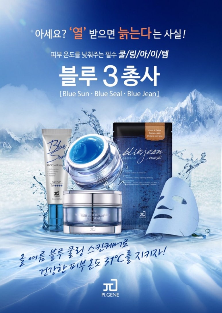 블루썬 이미지