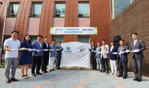 행복공동체 이미지
