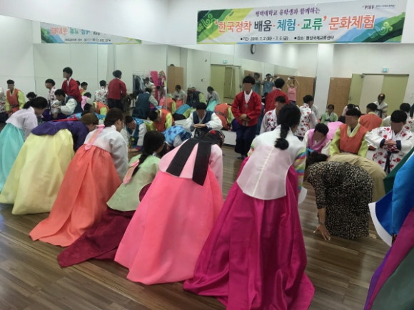 한국교육국제문화교류센터 이미지