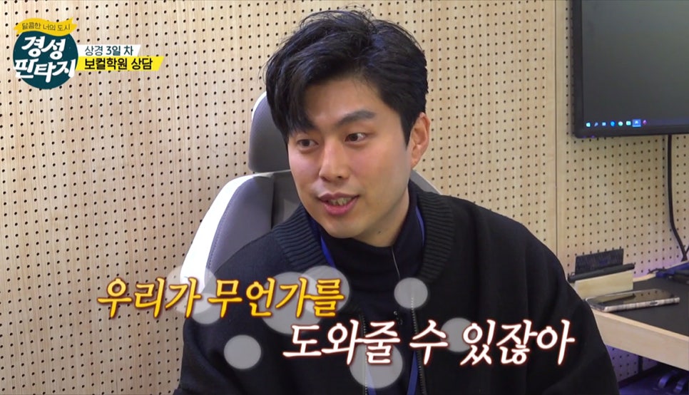 메인실용음악학원 이미지