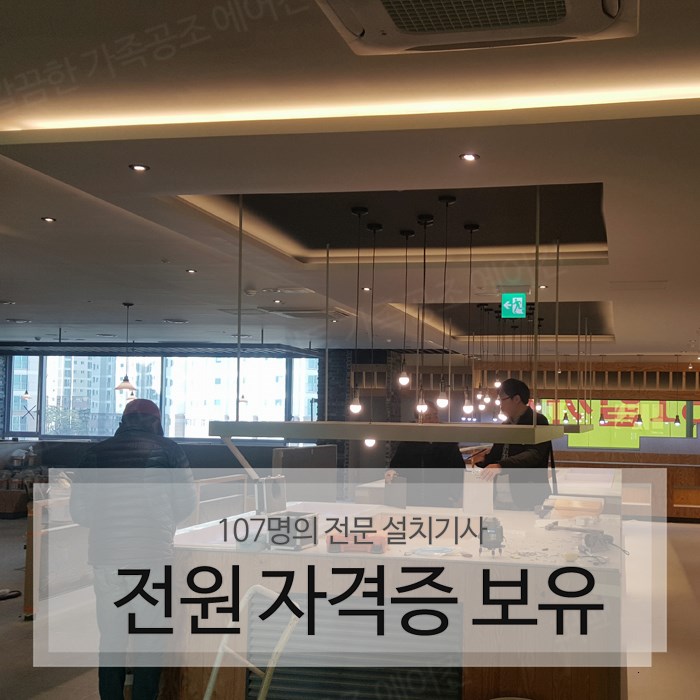 서현에어컨 이미지