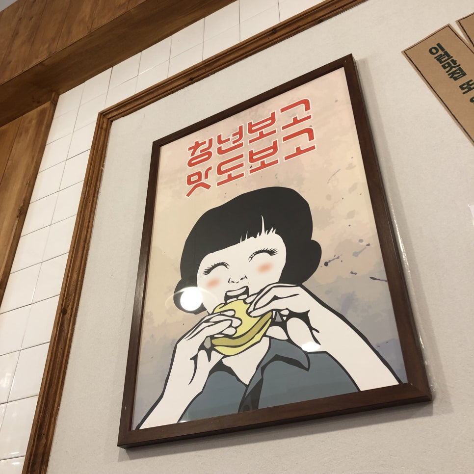 청년다방보령 이미지