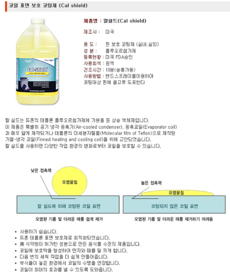 페이버크린 이미지