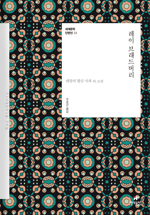 (주)황금사과 이미지