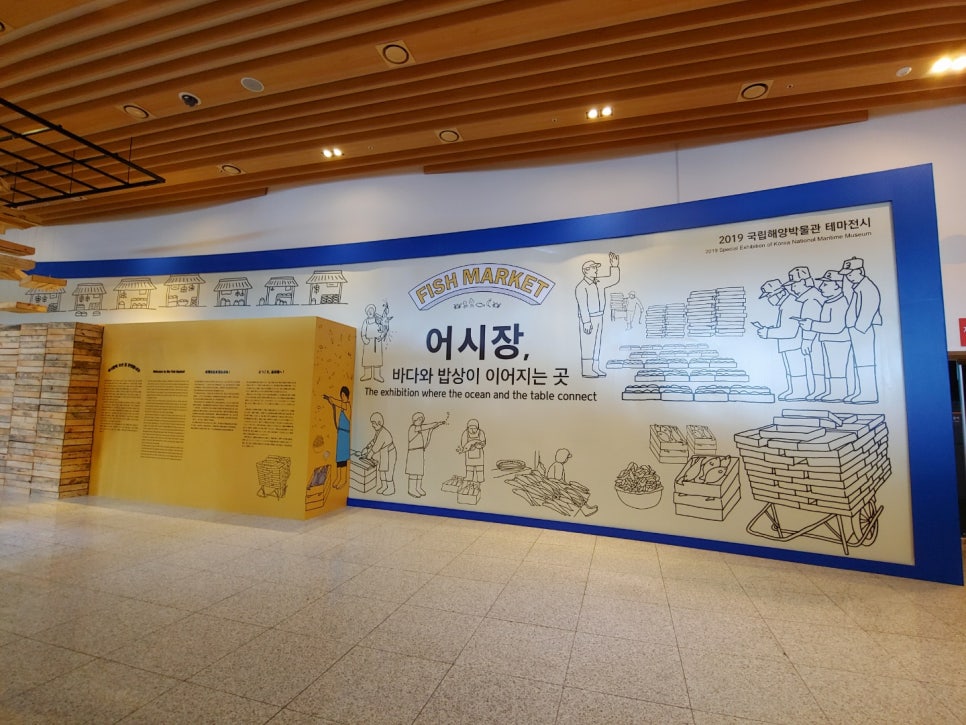 바다어시장 이미지