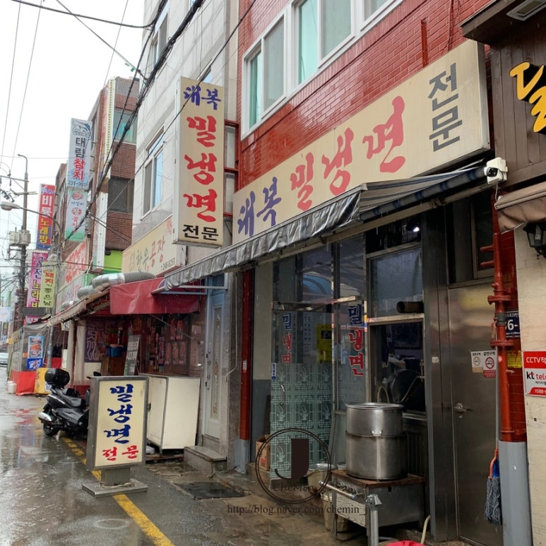 대복냉면 이미지