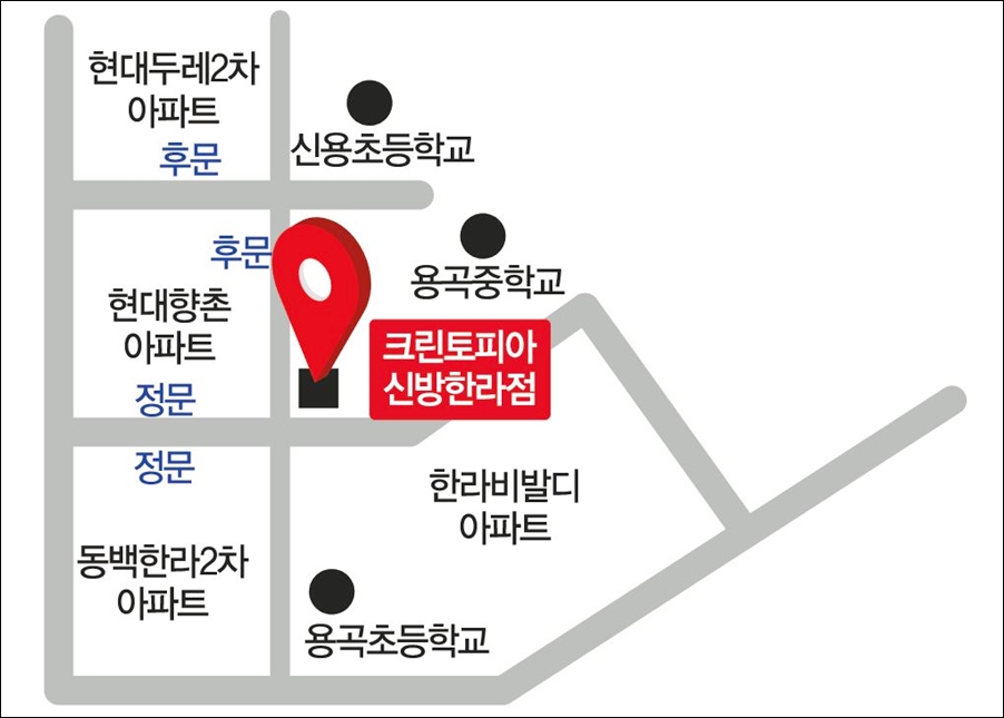 크린토피아코인워시천안신방한라점 이미지