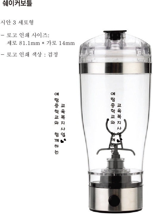 예람중학교 이미지