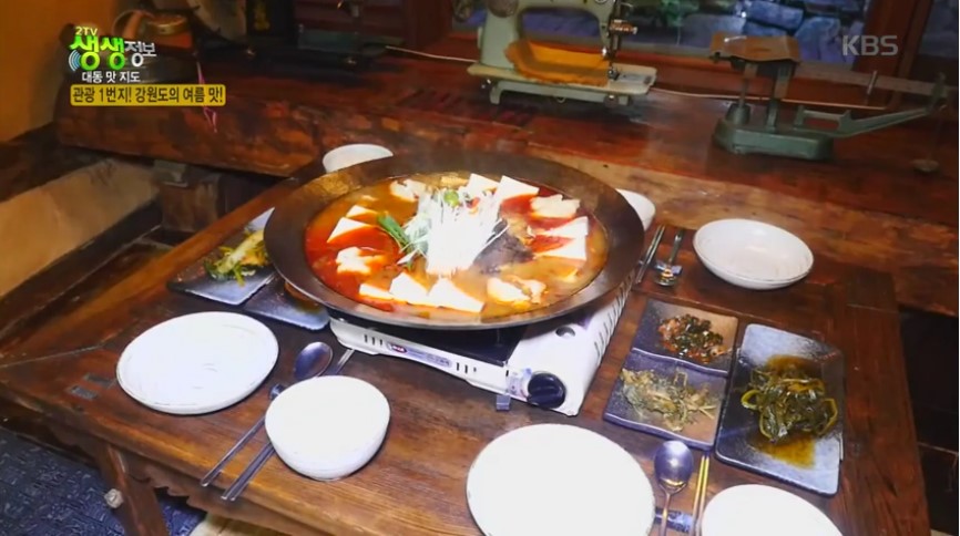 홍천해물찜 이미지