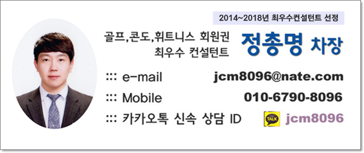 탐라건설&인테리어 이미지