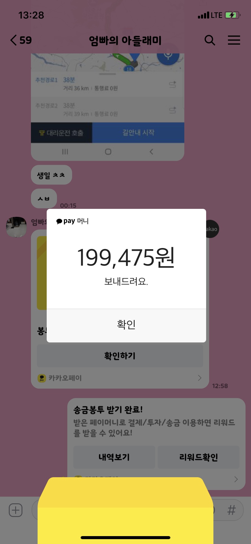 신락원 이미지