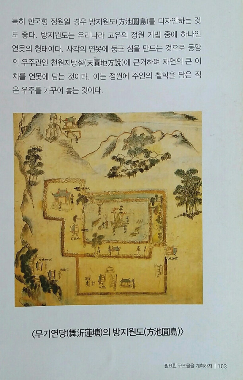 선비서적 이미지