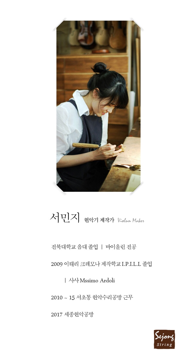 세종현악공방 이미지