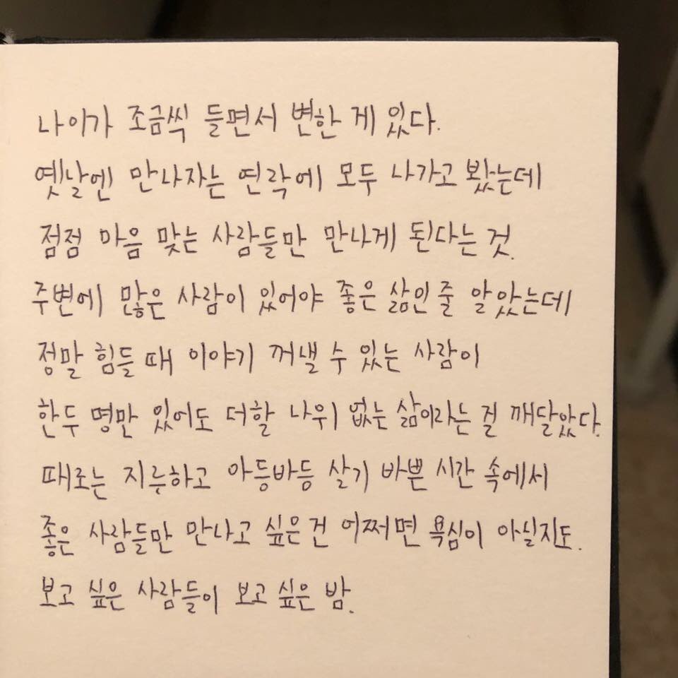 살롱열애중 이미지