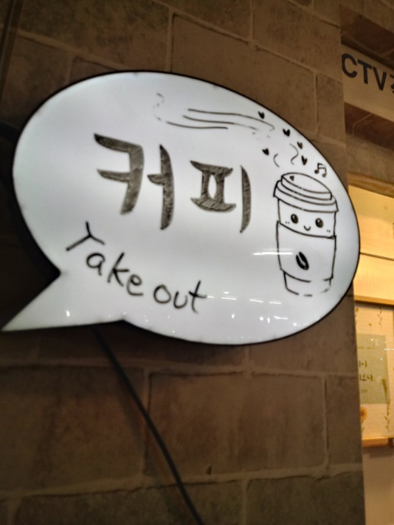 꿈꾸는그림나무 이미지