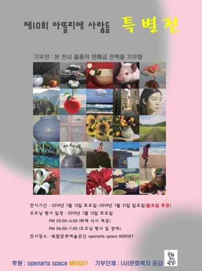 아뜰리에앤드 이미지