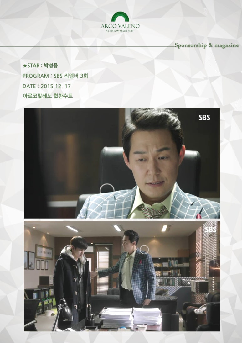 아르코발레노 이미지