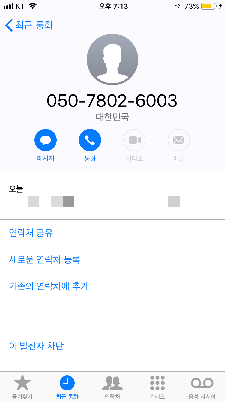 북경반점 이미지
