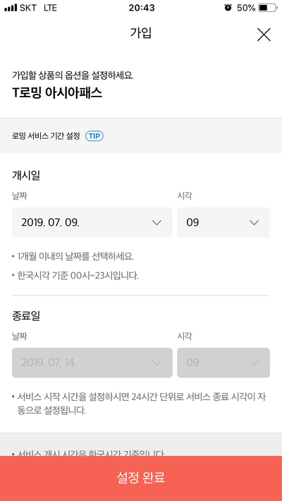 아시아 패스 이미지