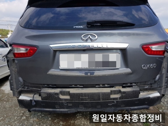 원일종합자동차 이미지