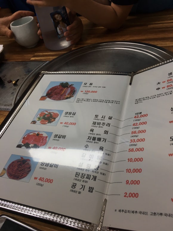큰대문집별관 이미지