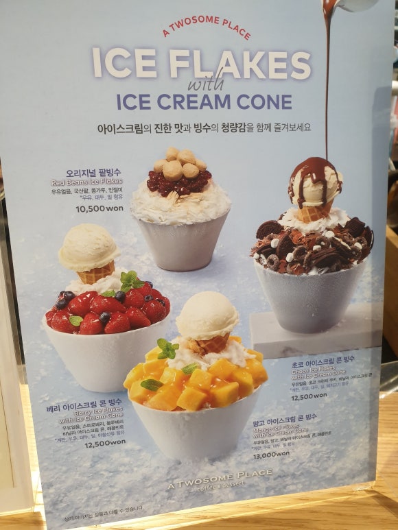 투썸플레이스 가락시장역점 이미지