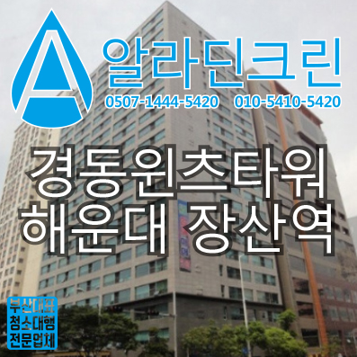 윈츠 이미지