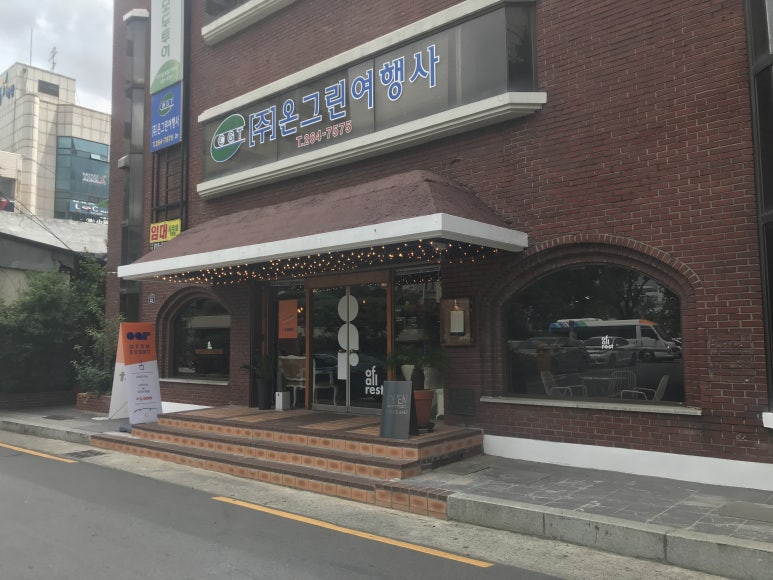 오아르(o.a.r) 이미지