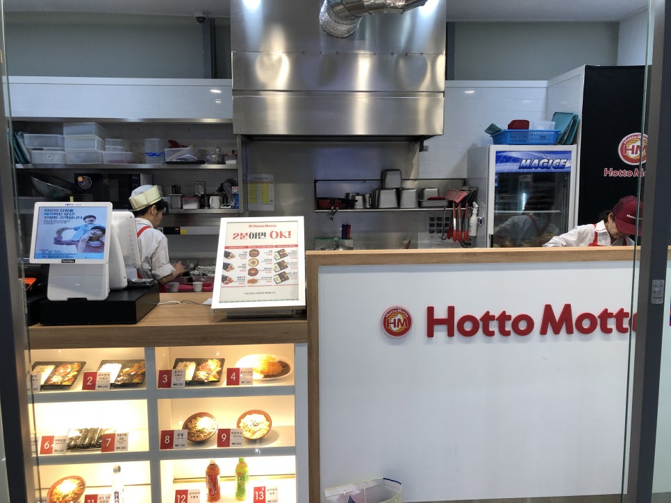 호토모토부산 이미지
