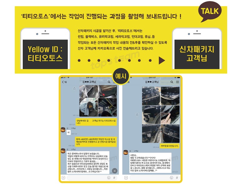 티티오토스 이미지