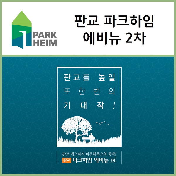 에비뉴2 이미지