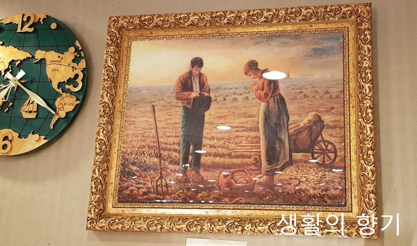 생활의향기 이미지