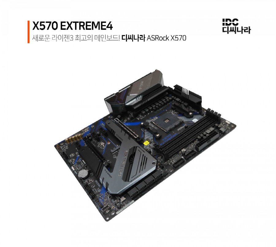 대박디씨 이미지