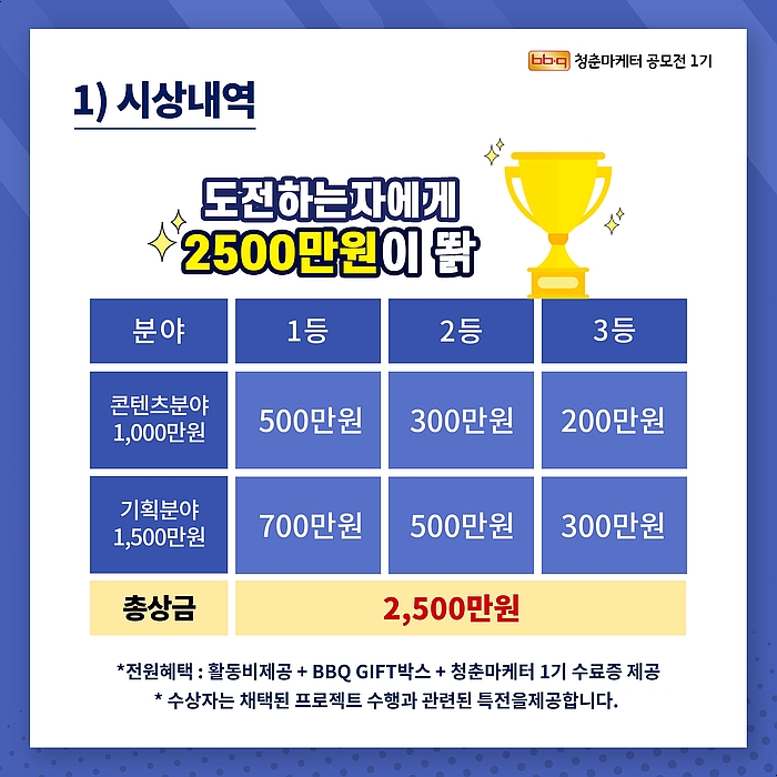 윈윈광고기획 이미지