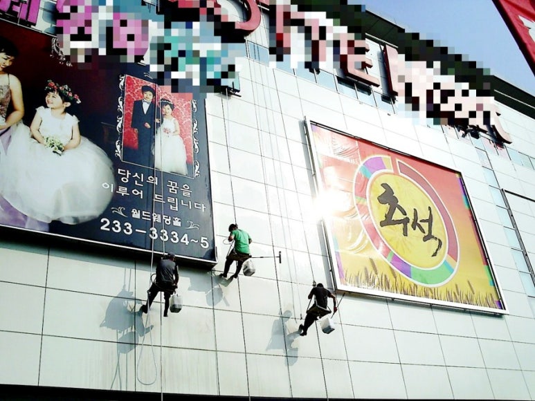 희건산업 이미지