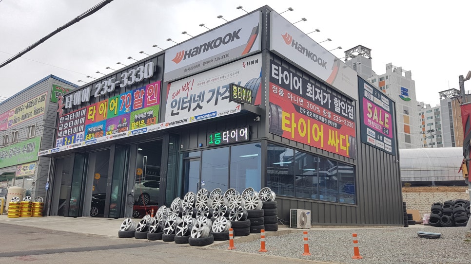 청원타이어 이미지