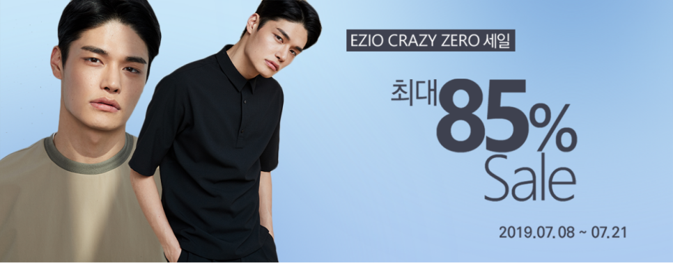 이지오옴므 이미지
