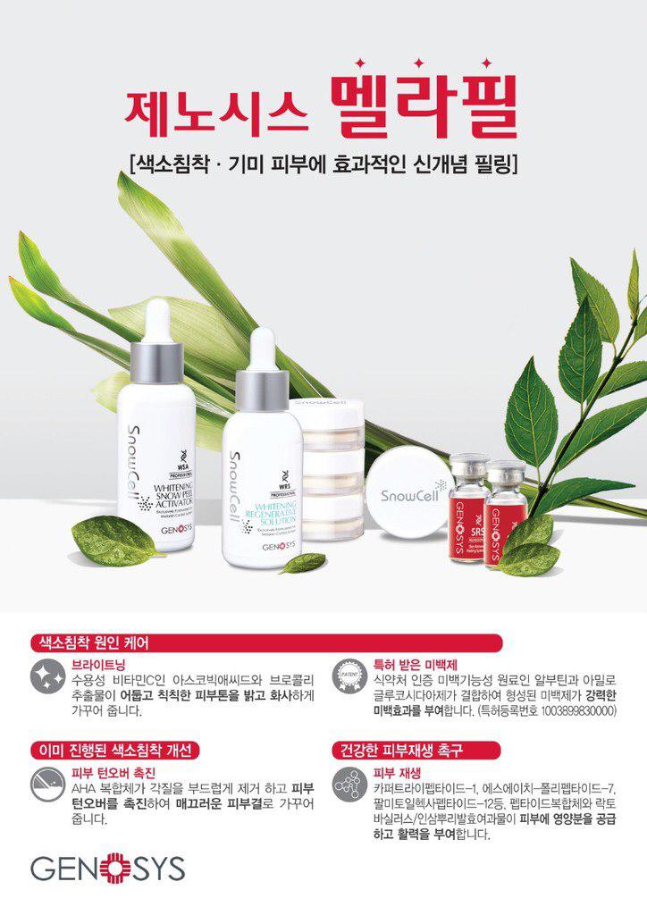 황실피부 이미지