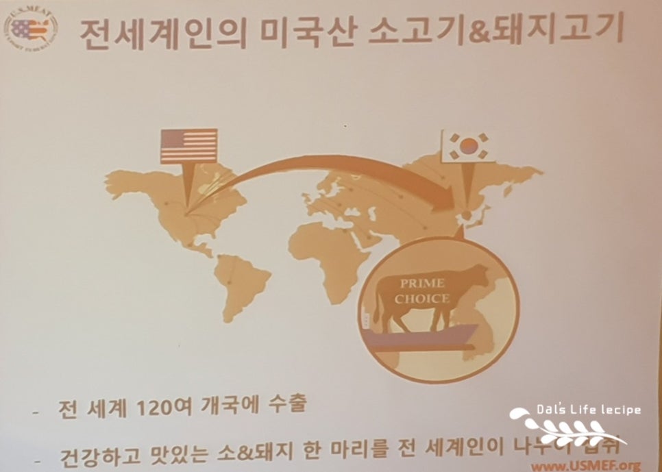 플러스미트클럽 이미지