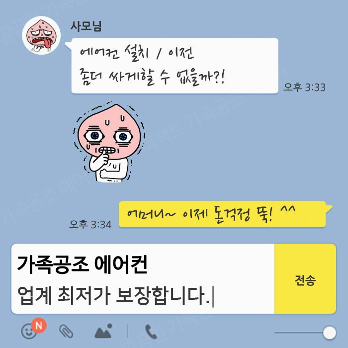 정에어컨수리.판매 이미지