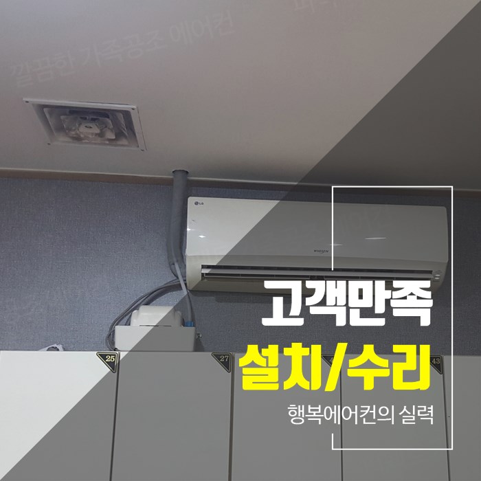 서현에어컨 이미지
