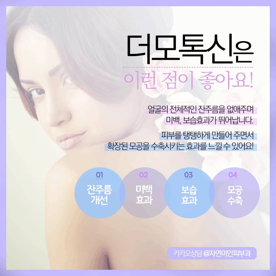 미인의원 이미지