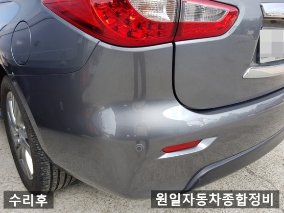 원일종합자동차 이미지