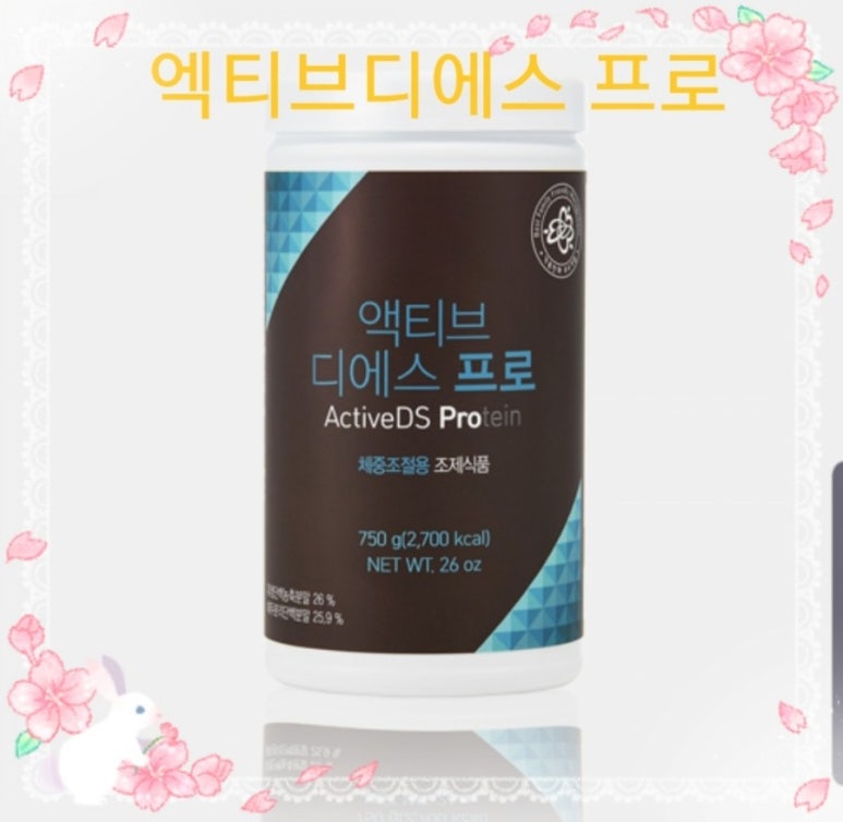 디에스그린 이미지