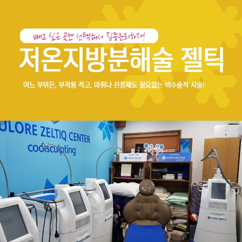 롸잇나우 이미지