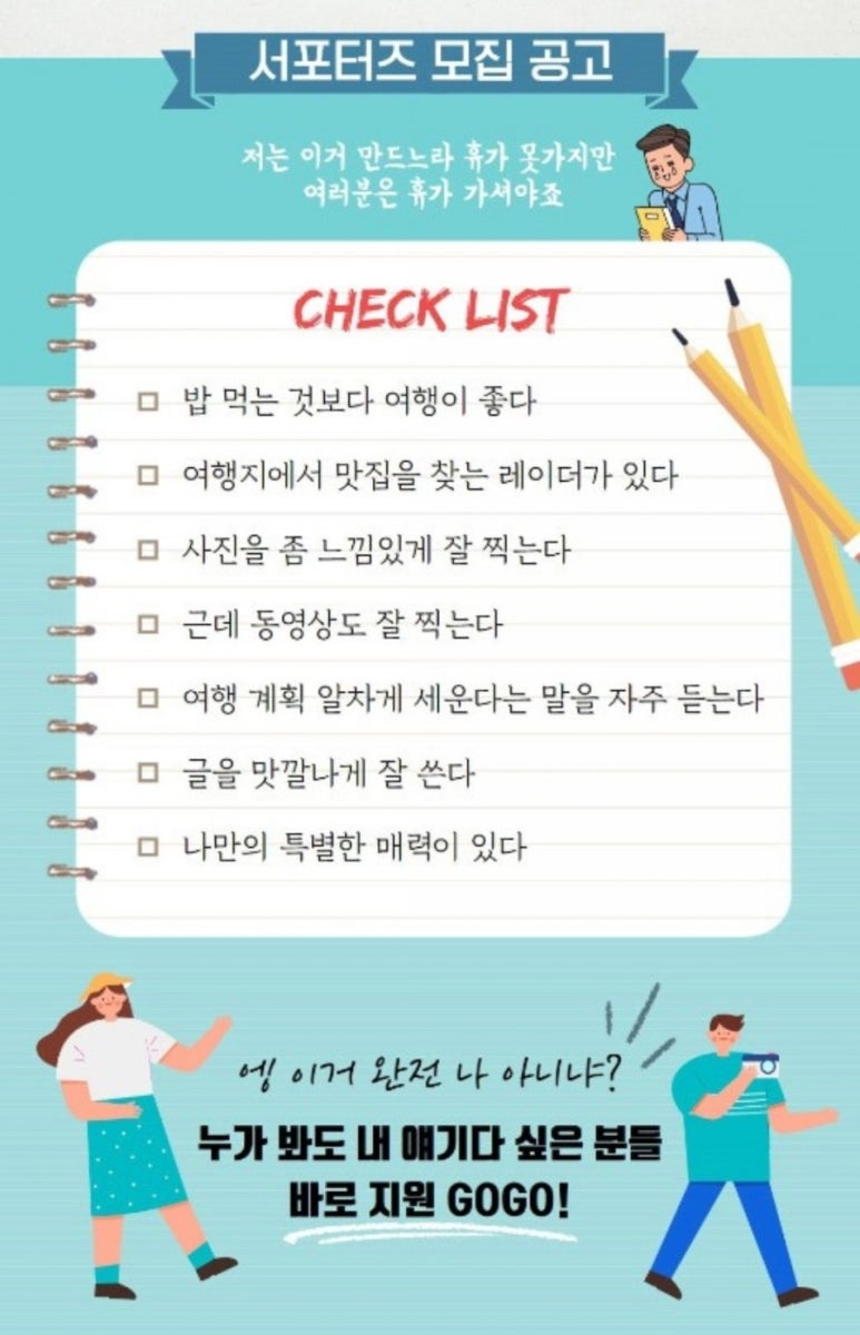 스테이앤모어 이미지