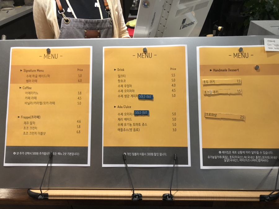 에를레프니스 이미지