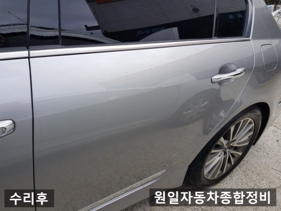원일종합자동차 이미지