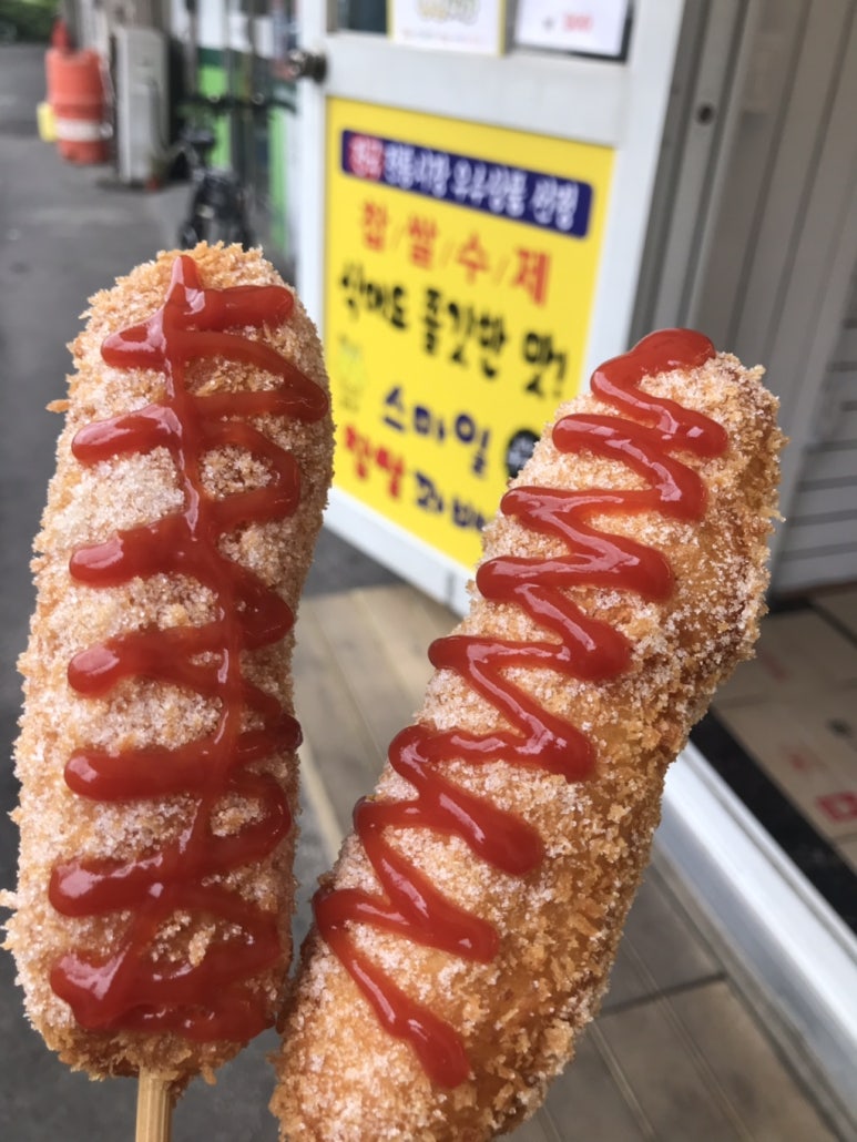함덕스마일꽈배기 이미지